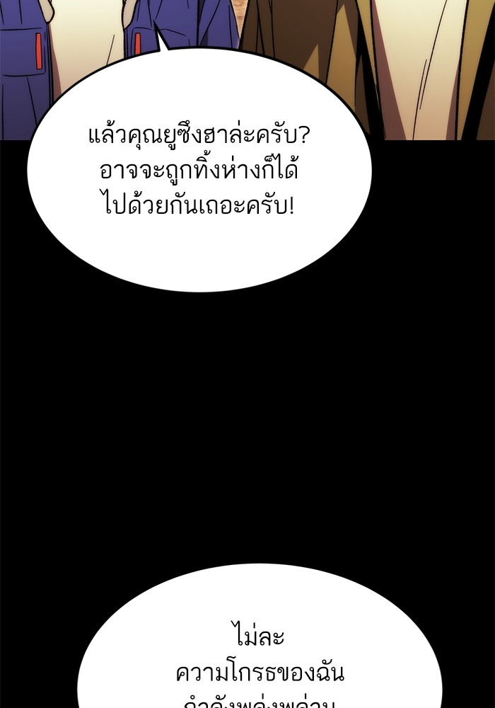 หน้า 109 จาก 186