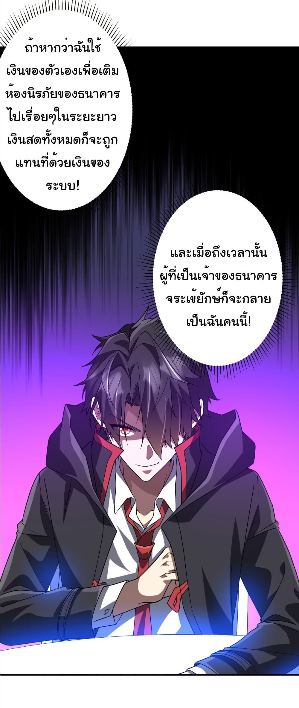หน้า 25 จาก 50