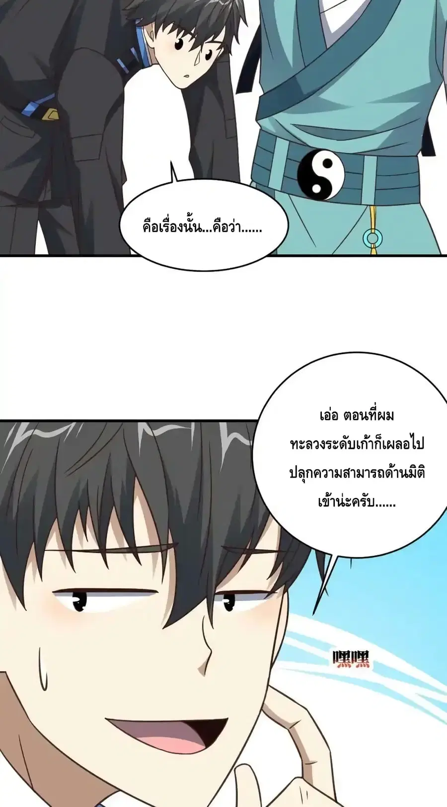 หน้า 17 จาก 62