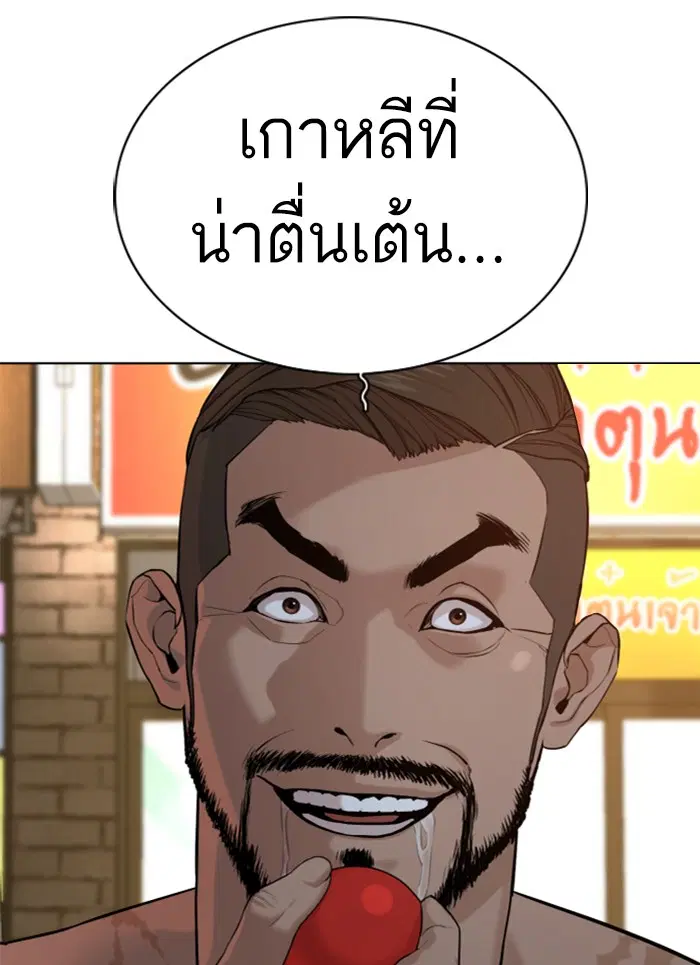 หน้า 64 จาก 184