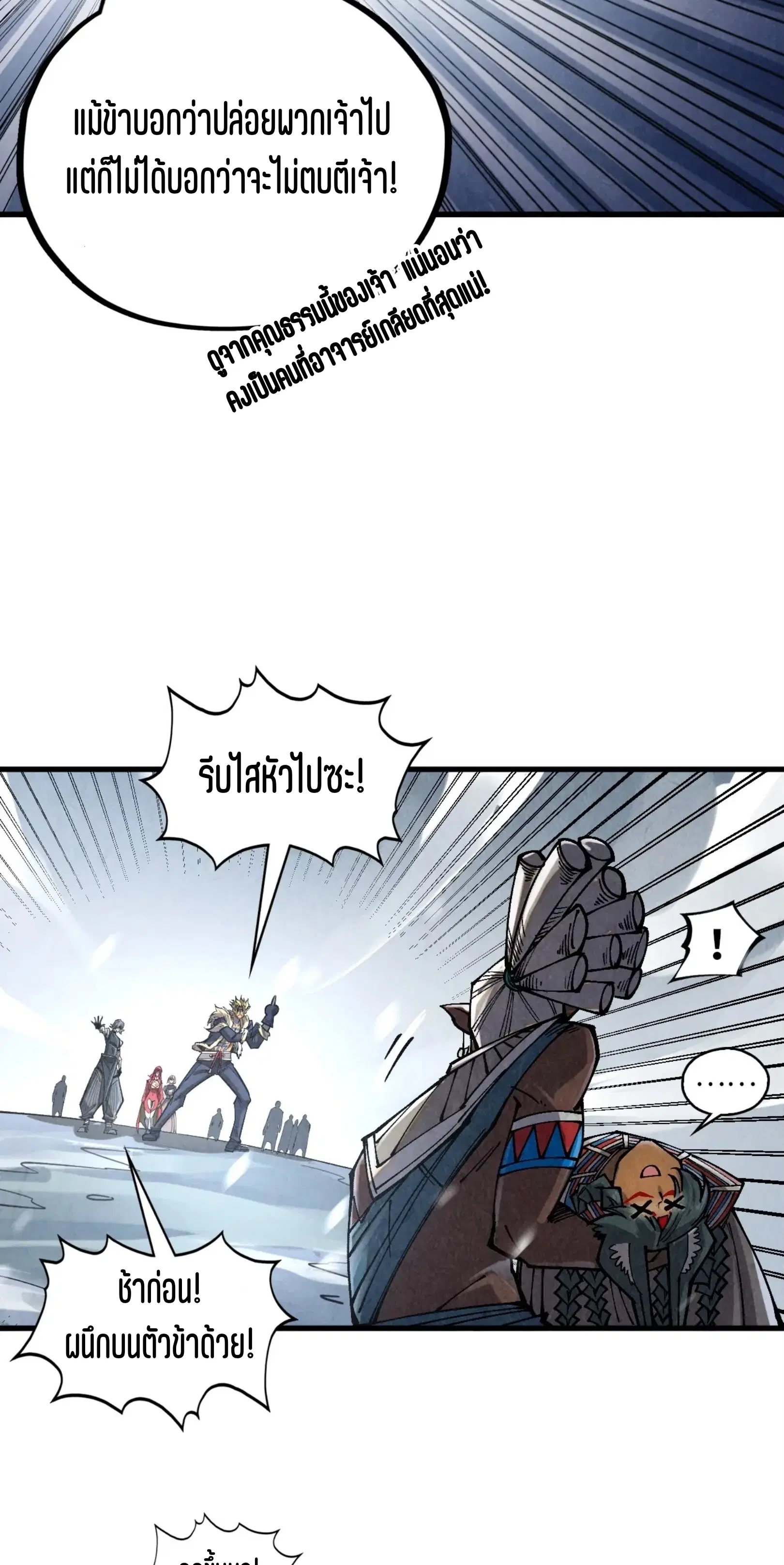 หน้า 24 จาก 76