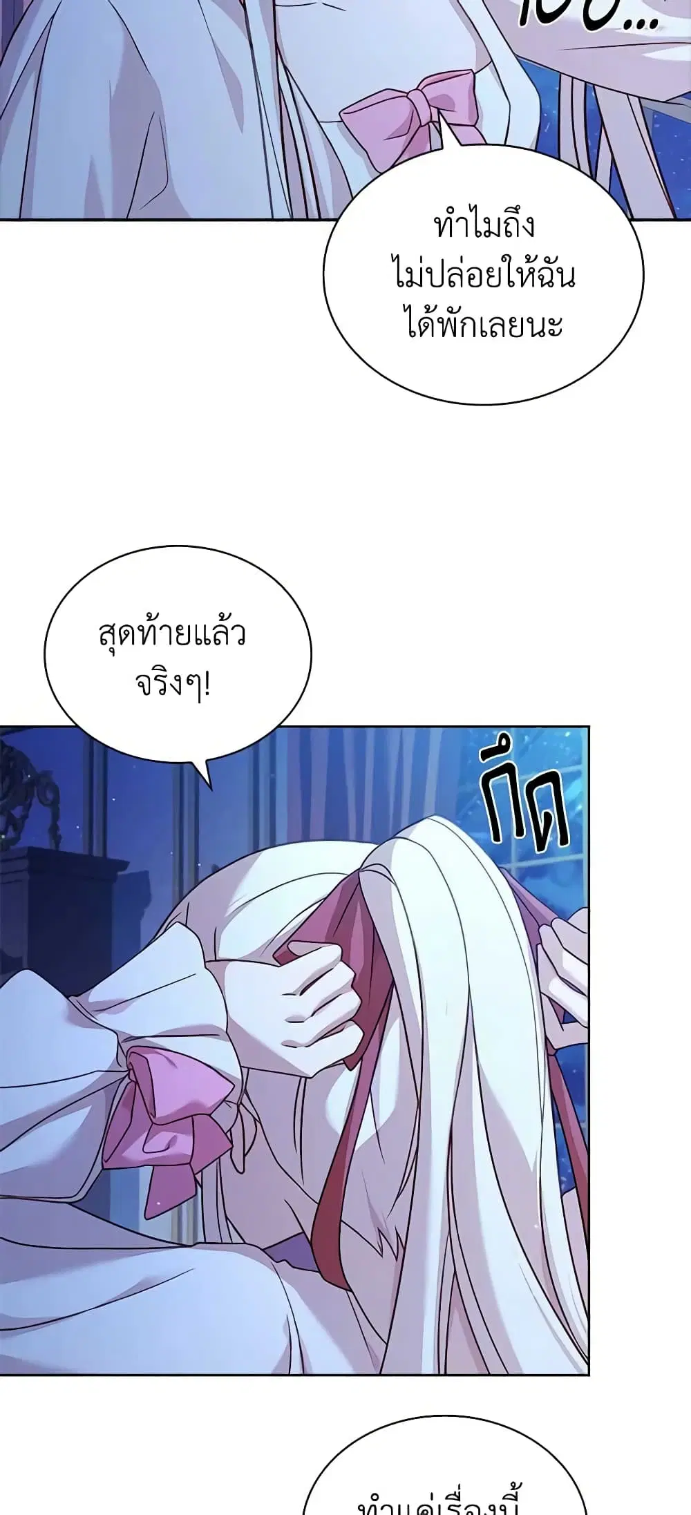 หน้า 28 จาก 42