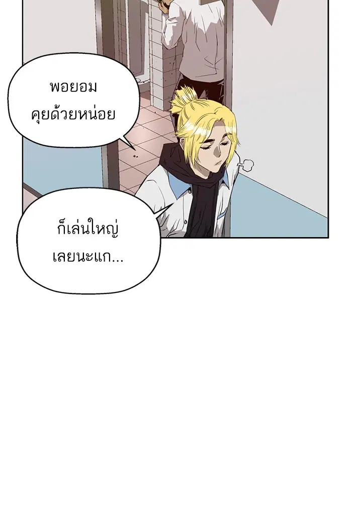 หน้า 58 จาก 124