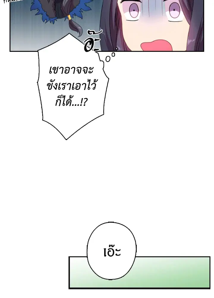 หน้า 29 จาก 61
