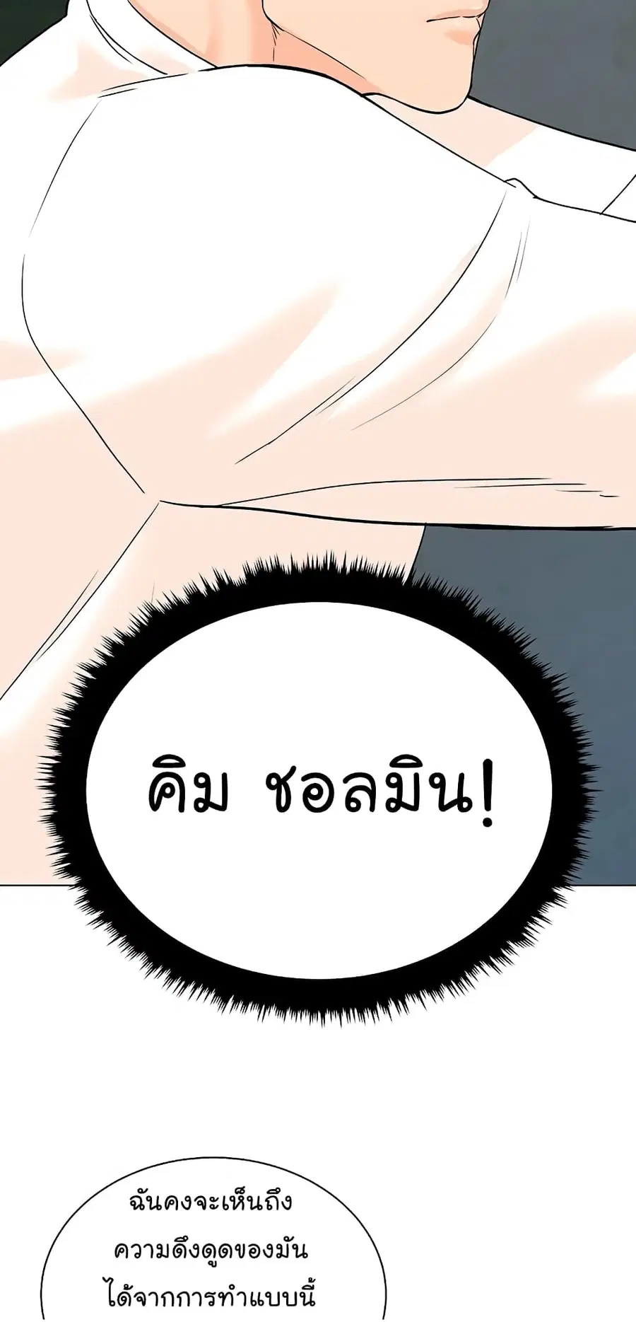 หน้า 33 จาก 76
