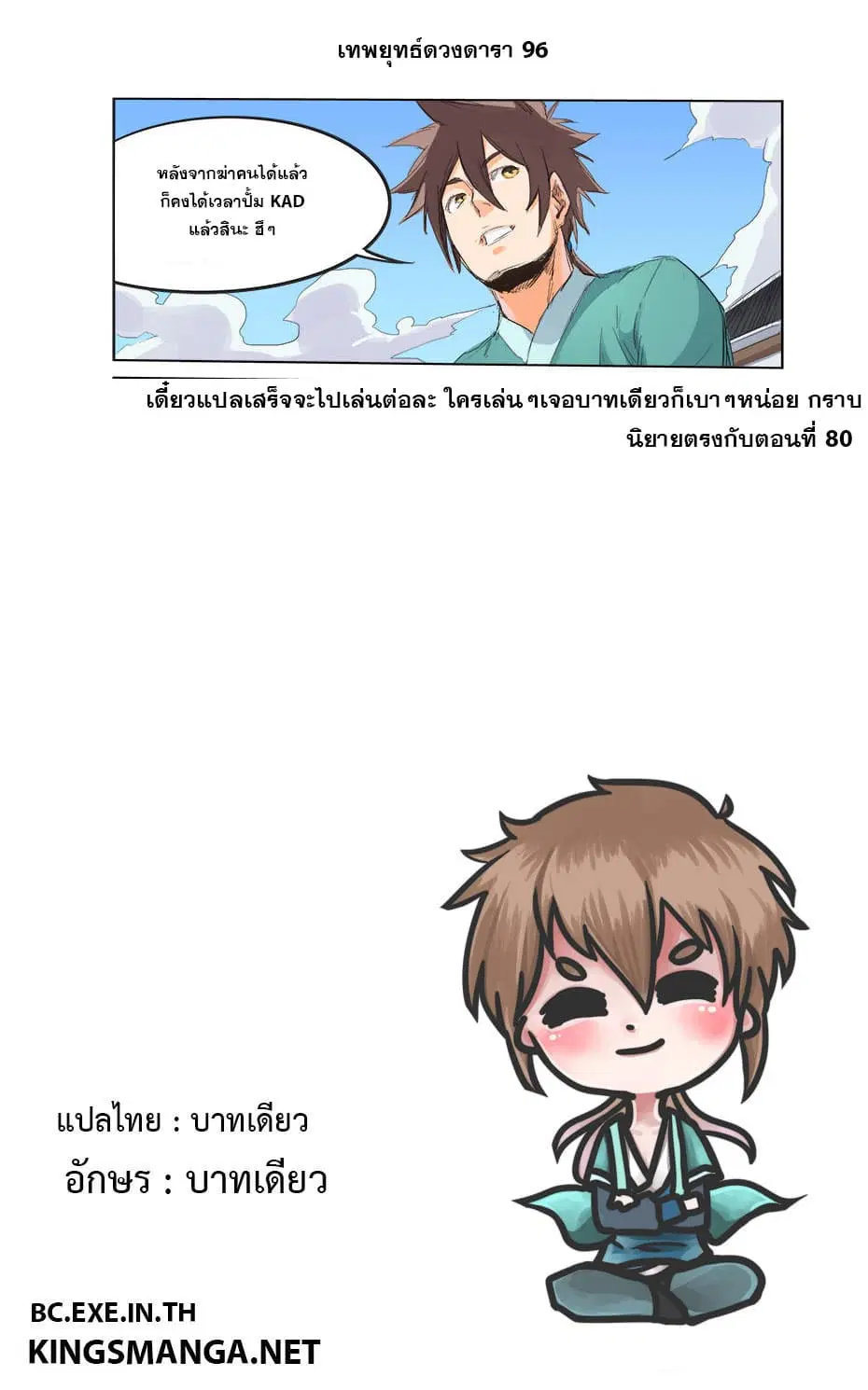 หน้า 10 จาก 10