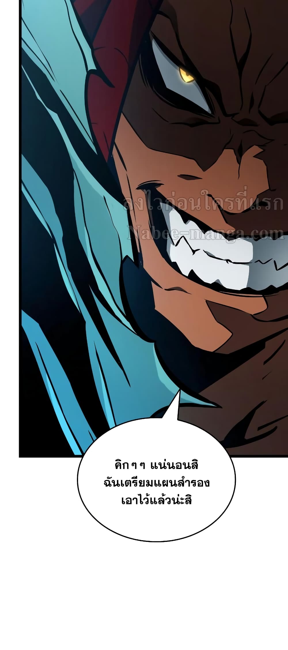 หน้า 16 จาก 101