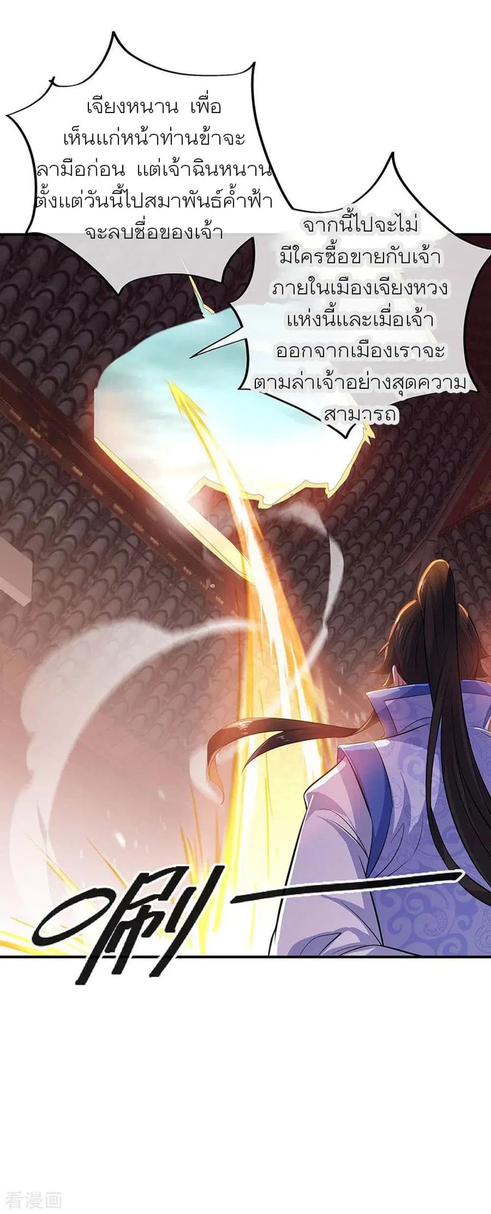 หน้า 24 จาก 32