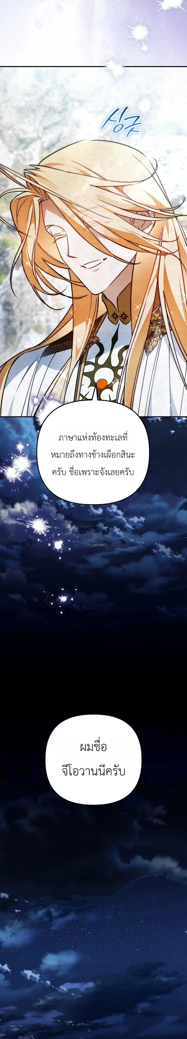 หน้า 31 จาก 41