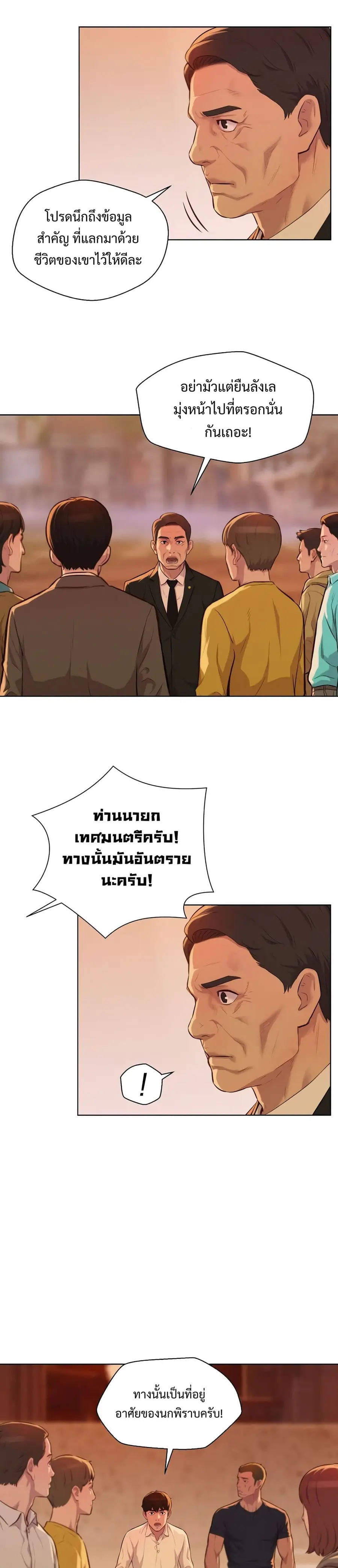หน้า 30 จาก 48