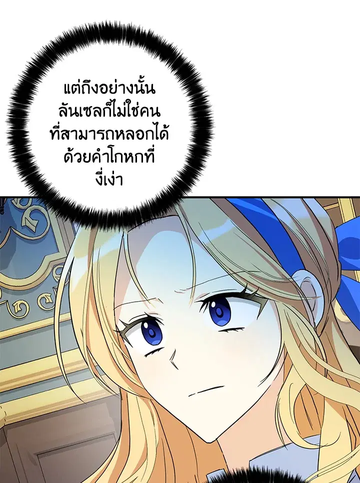 หน้า 65 จาก 102