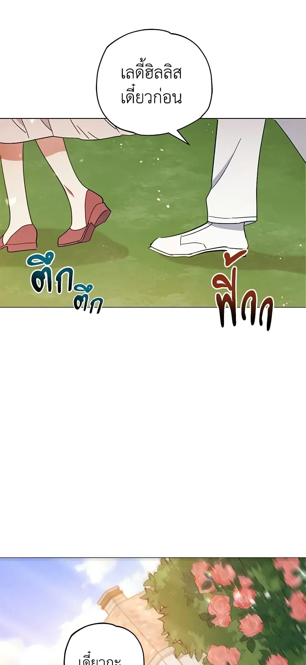หน้า 40 จาก 48