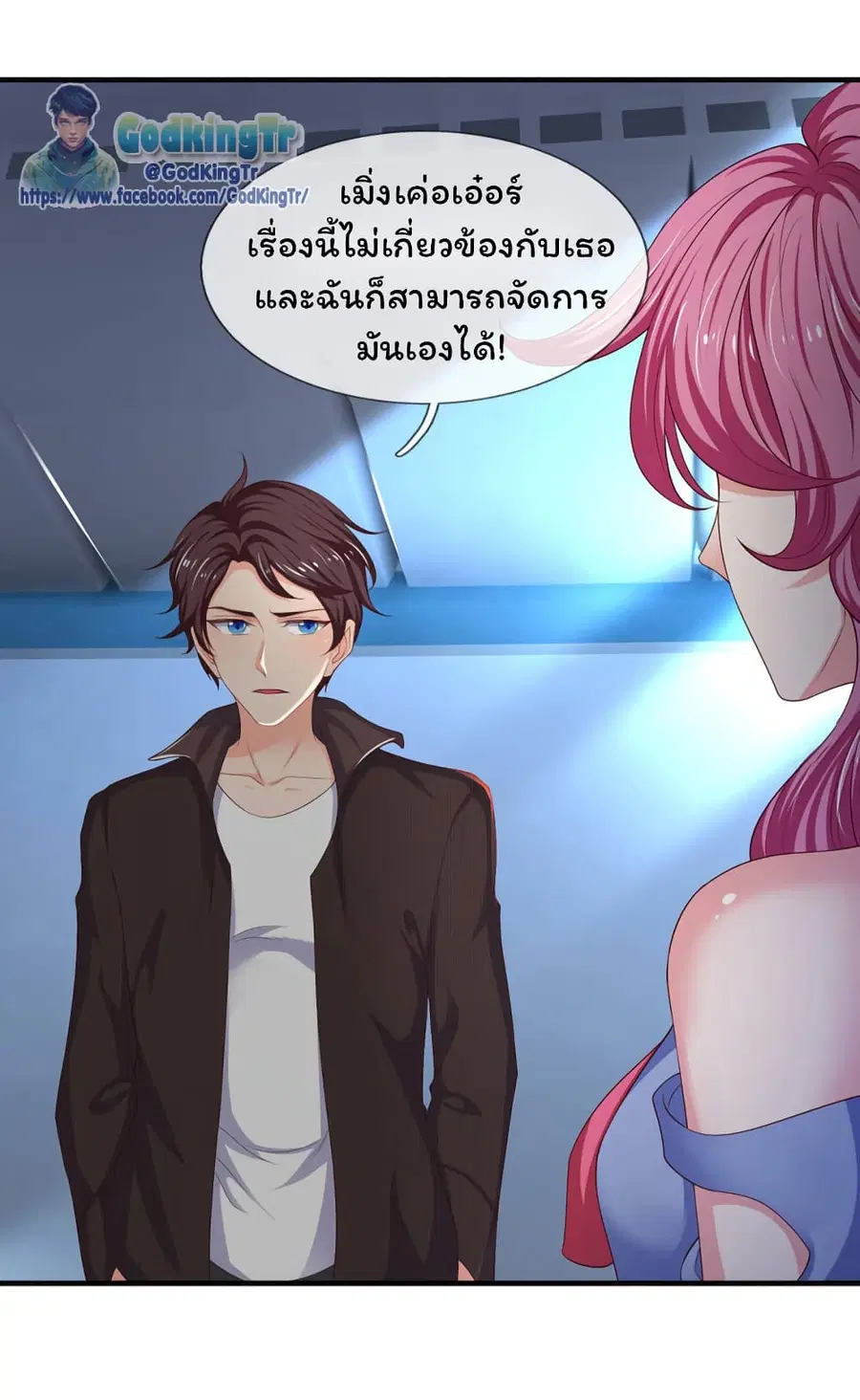 หน้า 15 จาก 24