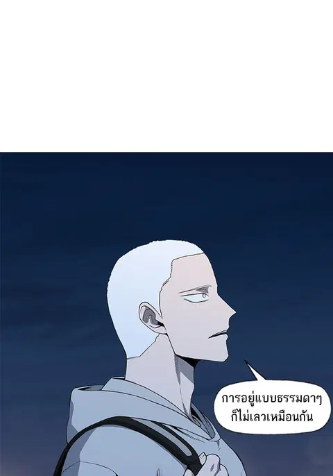 หน้า 58 จาก 90