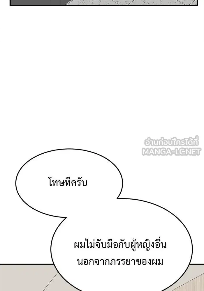 หน้า 69 จาก 185