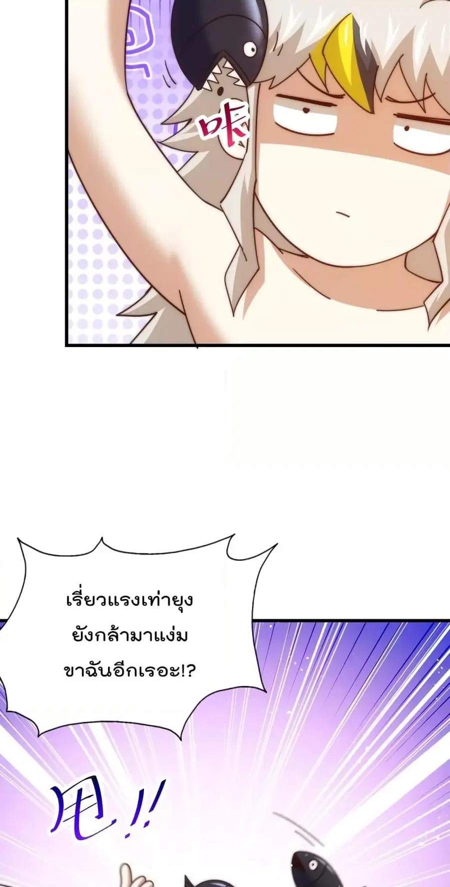 หน้า 67 จาก 82