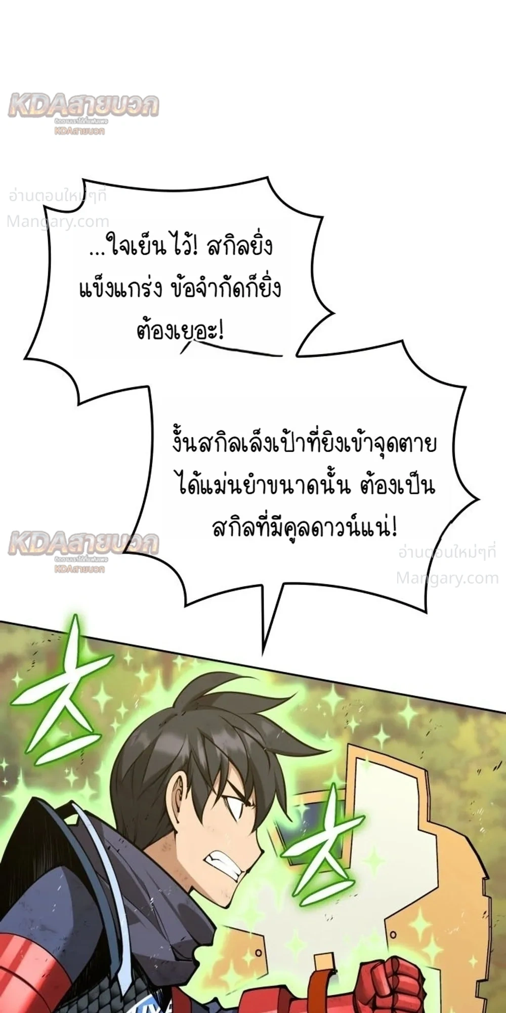 หน้า 11 จาก 62