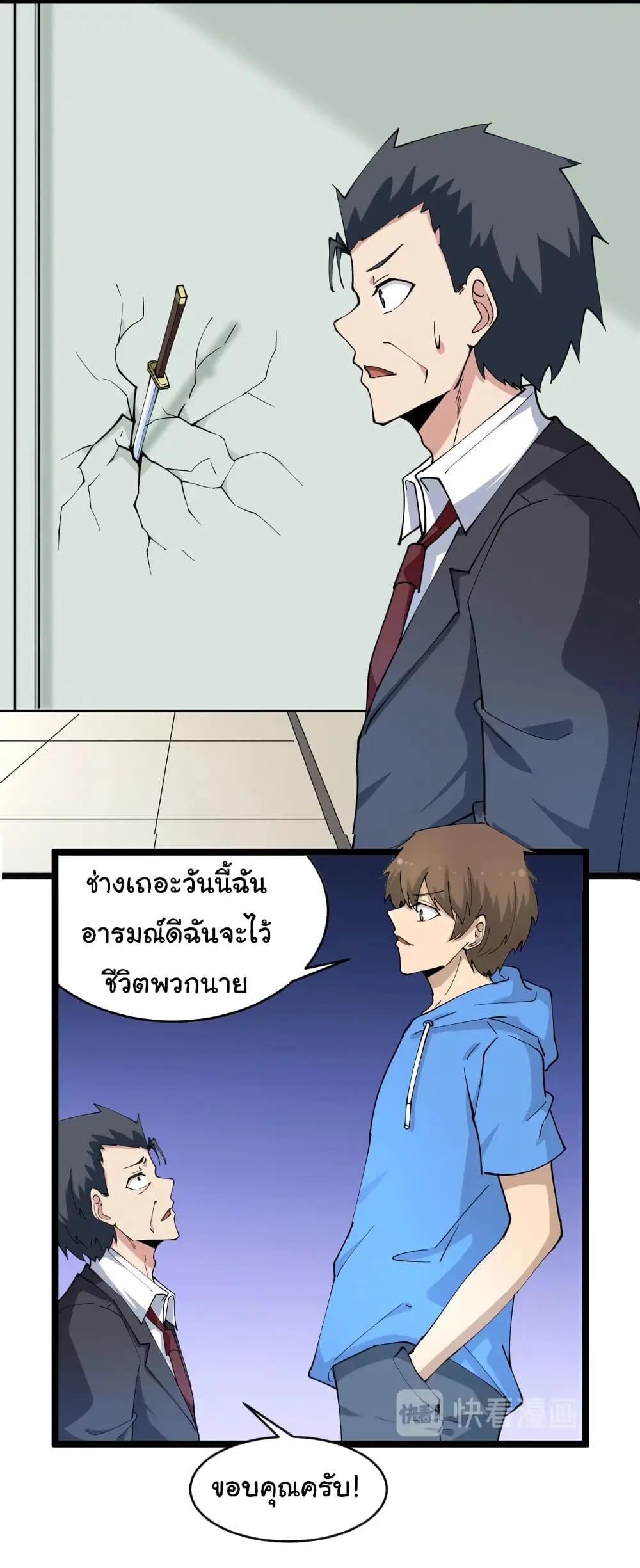 หน้า 34 จาก 37