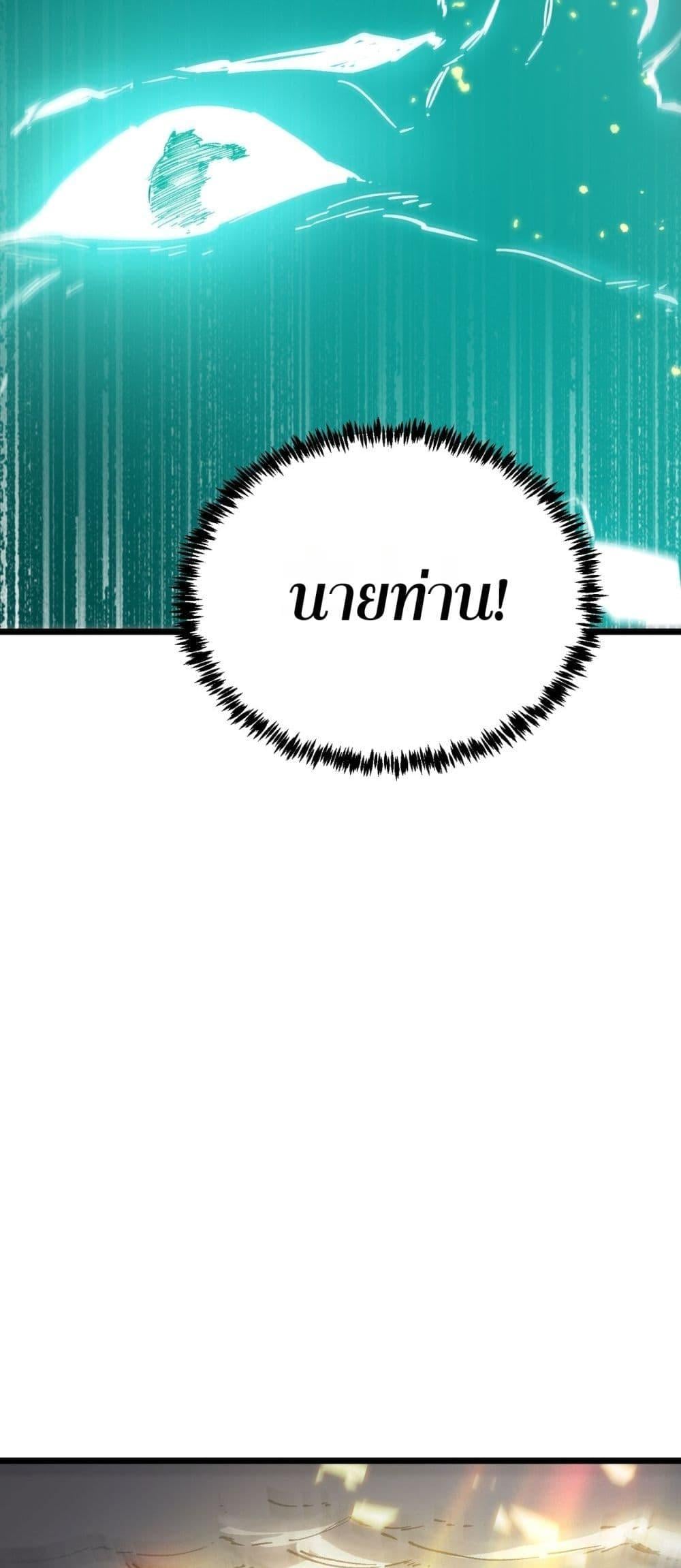 หน้า 14 จาก 52