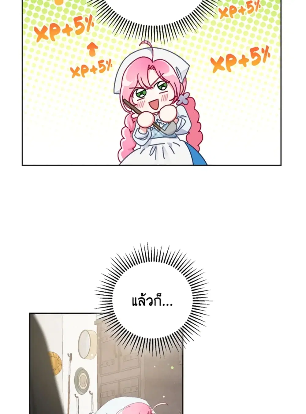 หน้า 44 จาก 82