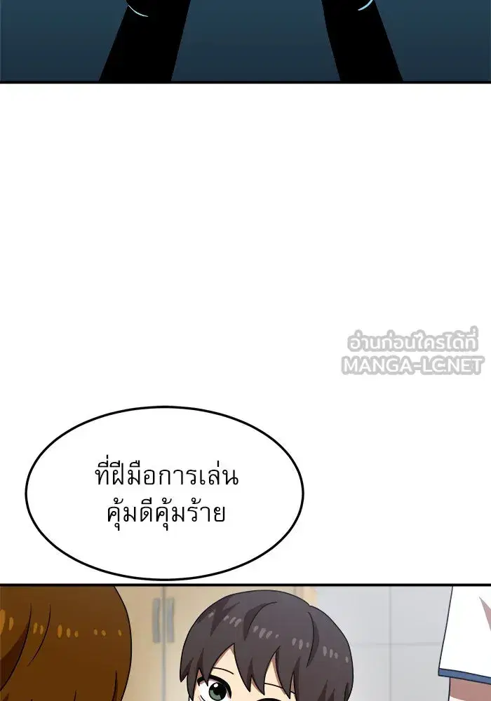 หน้า 141 จาก 145
