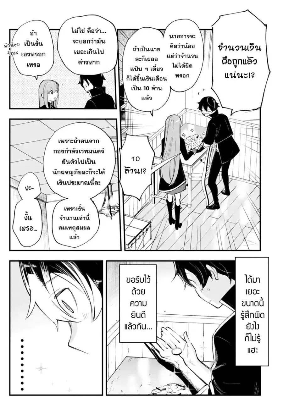 หน้า 6 จาก 47