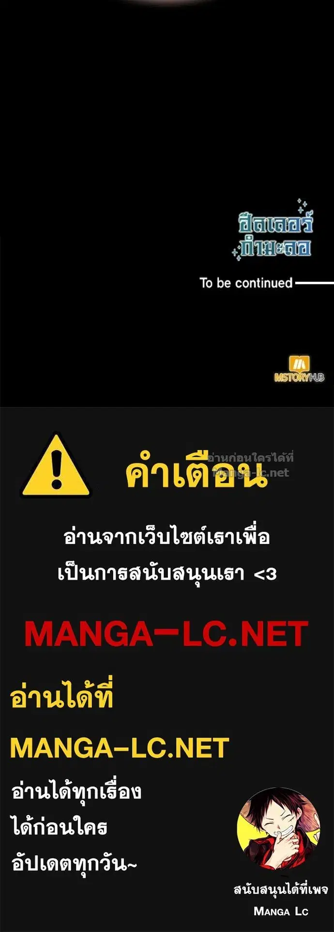 หน้า 160 จาก 160