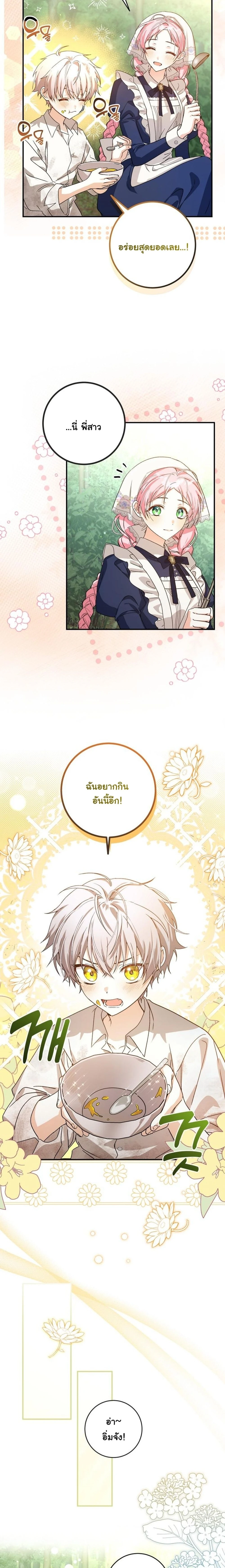 หน้า 10 จาก 20