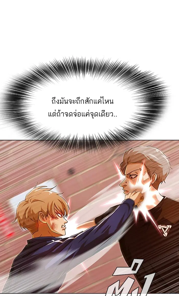 หน้า 87 จาก 130