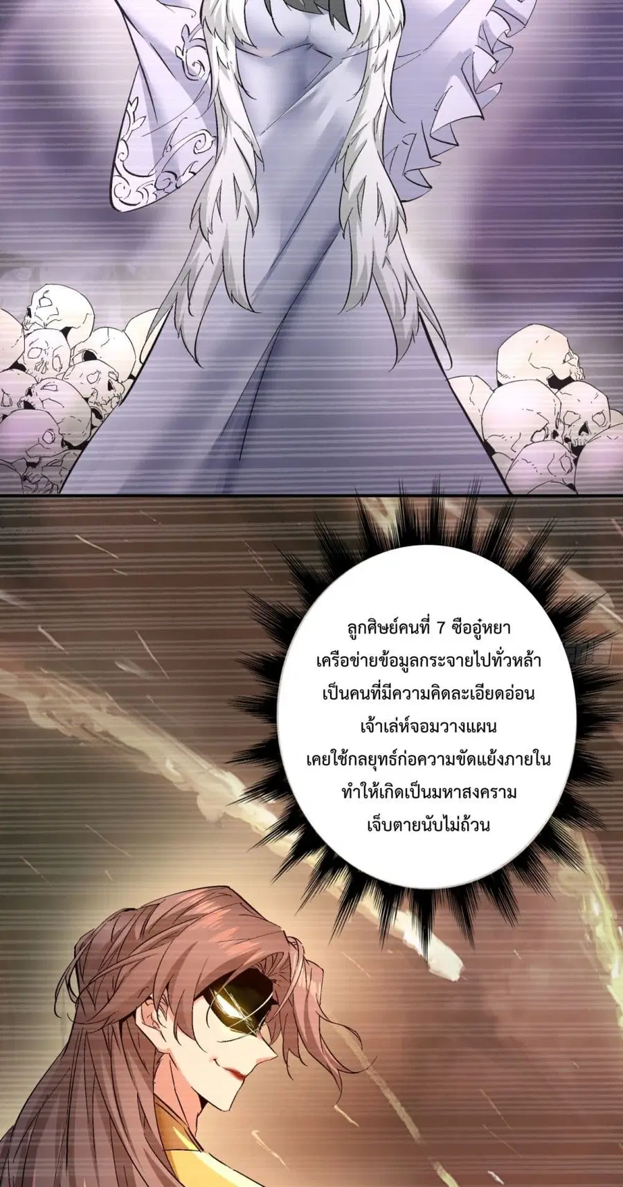 หน้า 11 จาก 62