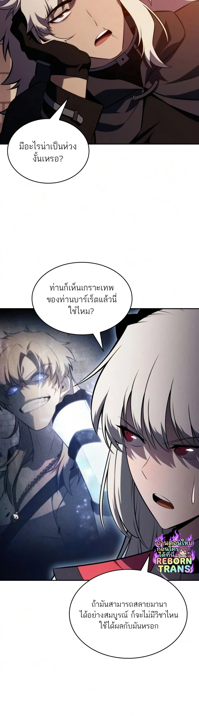 หน้า 42 จาก 61