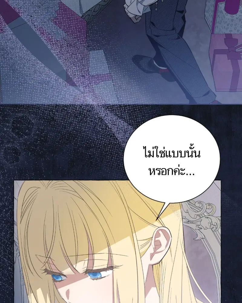 หน้า 84 จาก 99