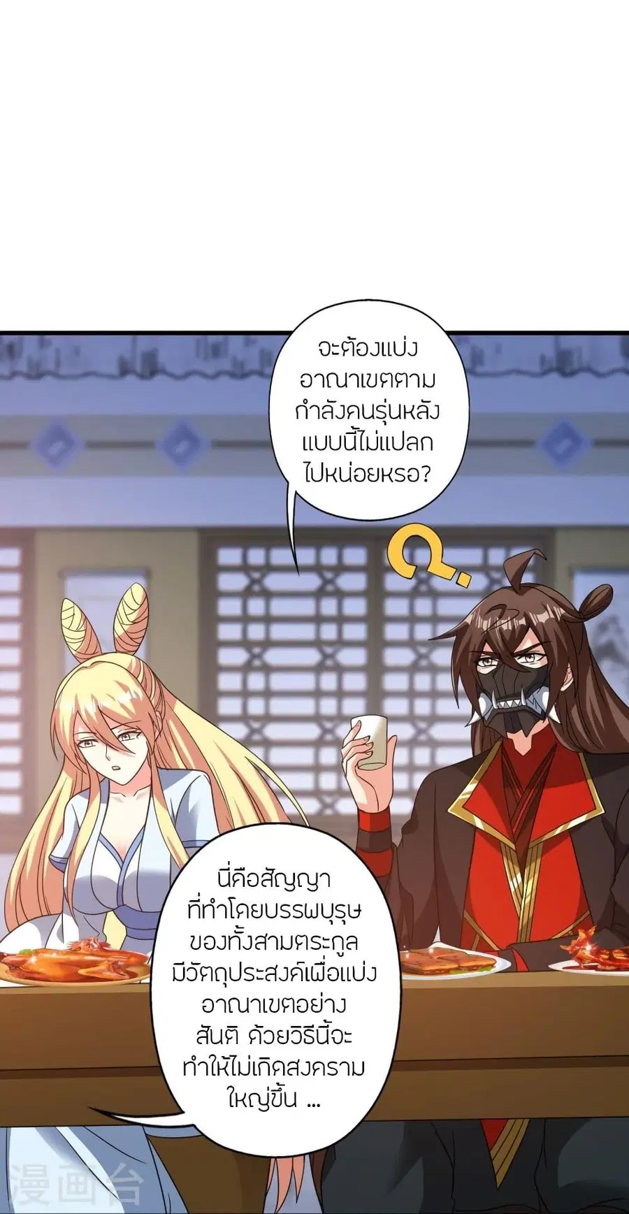 หน้า 40 จาก 93
