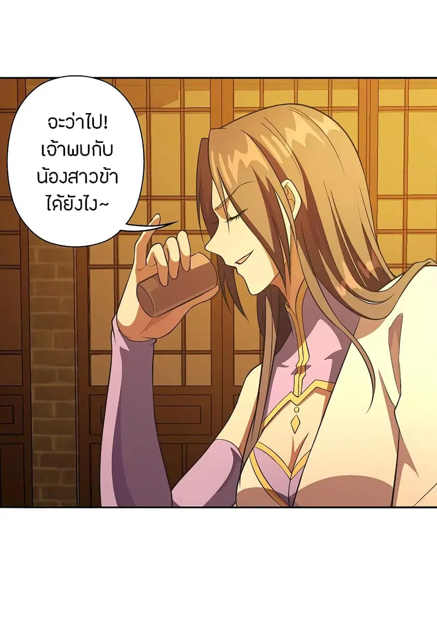 หน้า 22 จาก 38