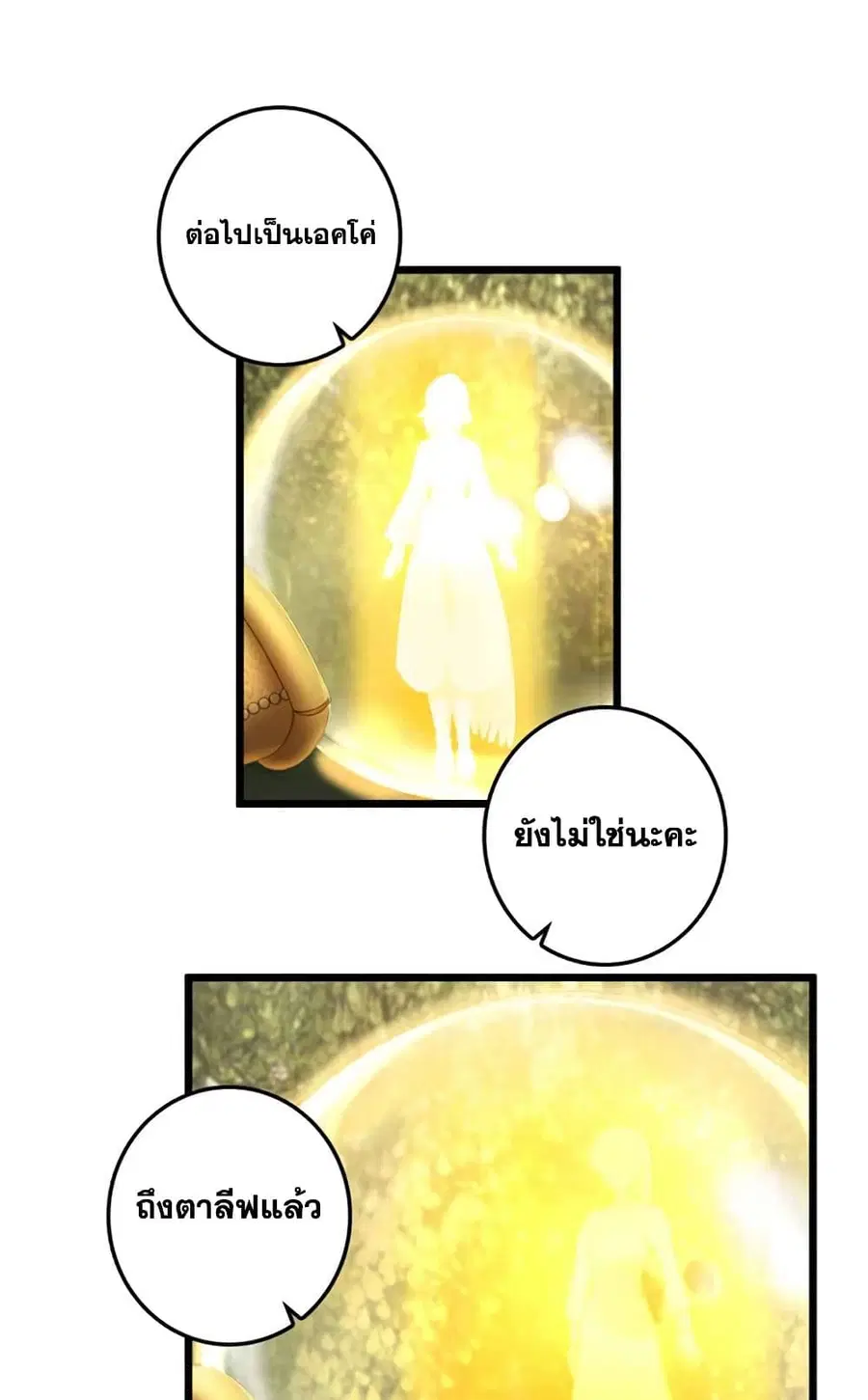 หน้า 39 จาก 45