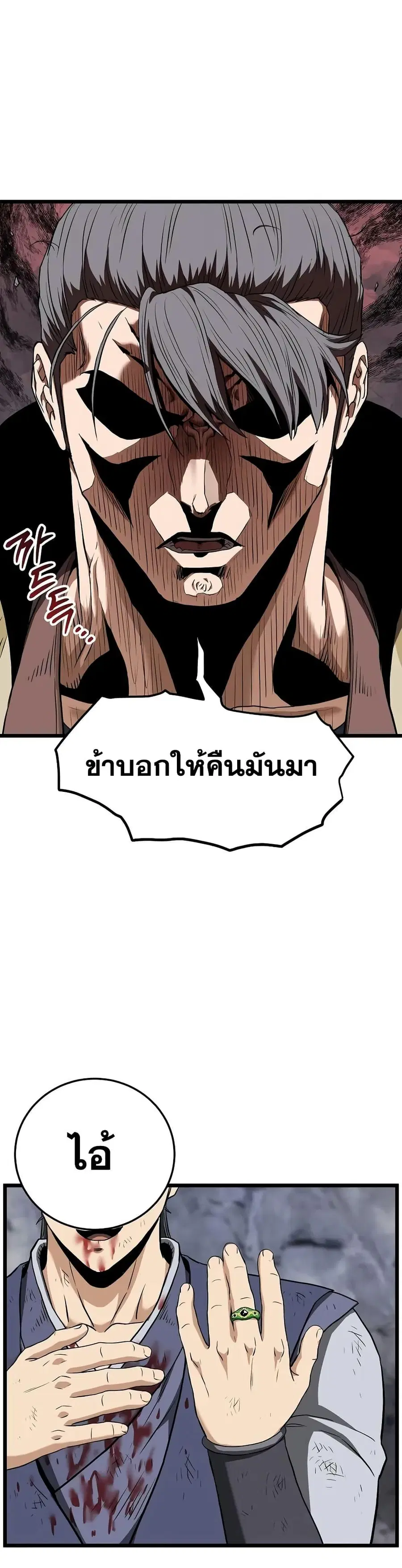 หน้า 36 จาก 50