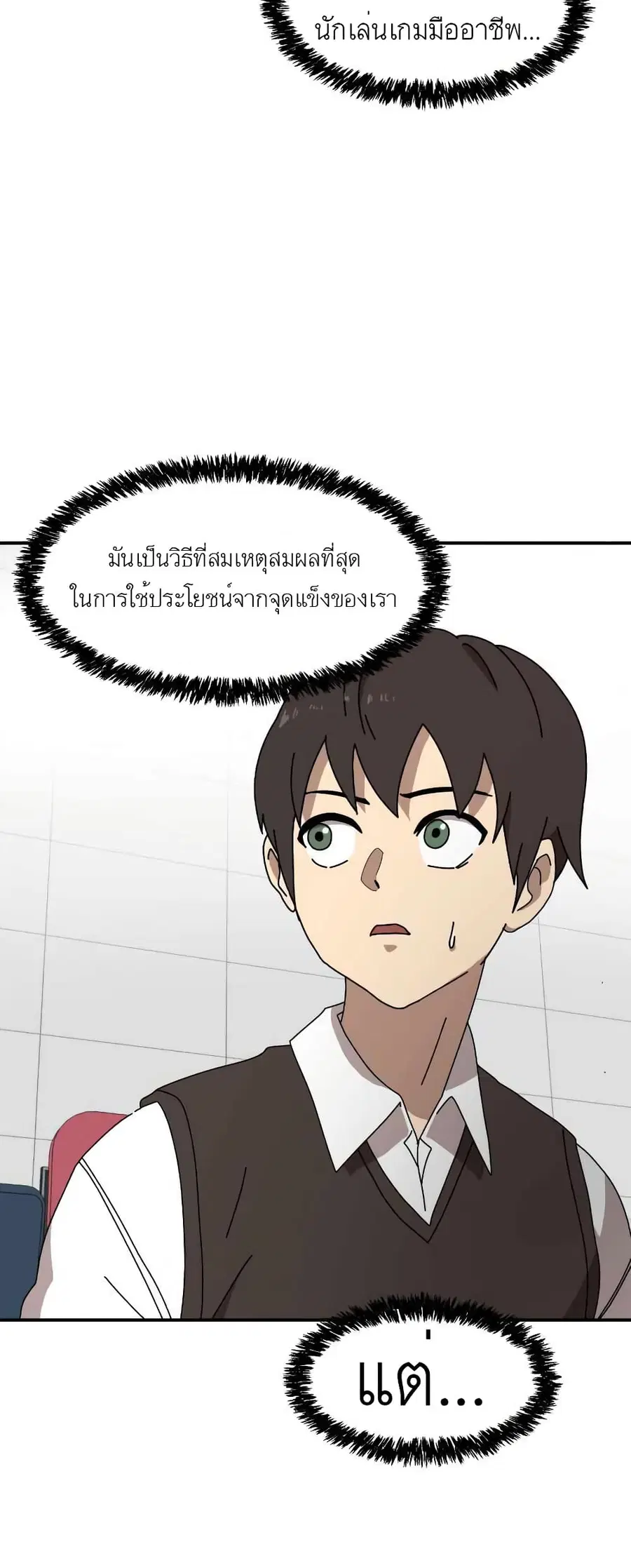 หน้า 70 จาก 101