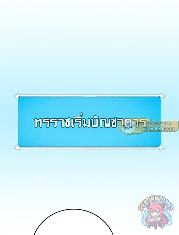 หน้า 103 จาก 141