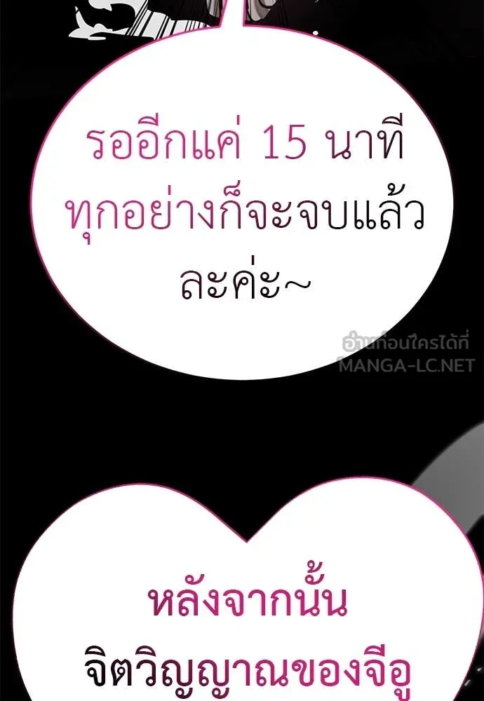 หน้า 53 จาก 196