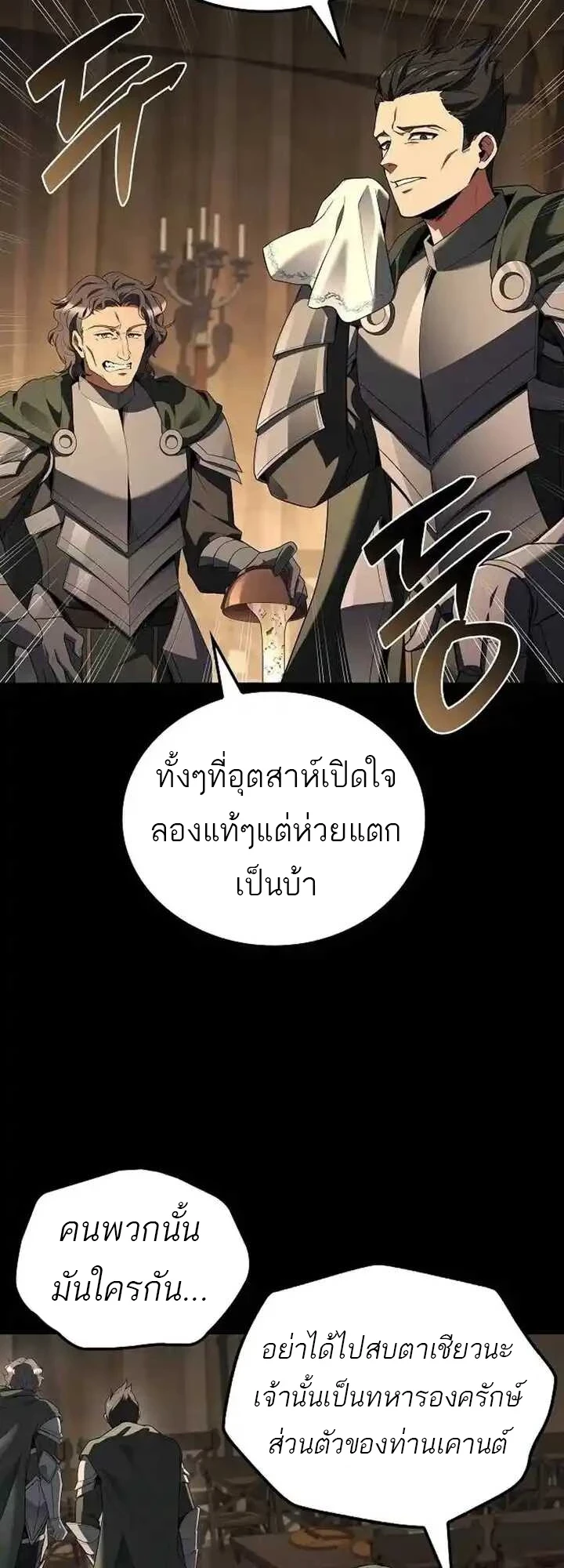 หน้า 62 จาก 77
