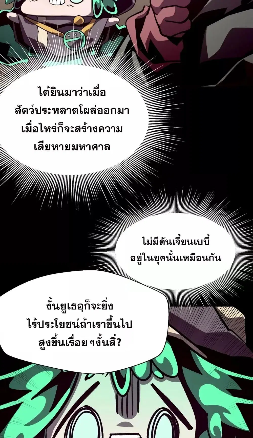 หน้า 55 จาก 82