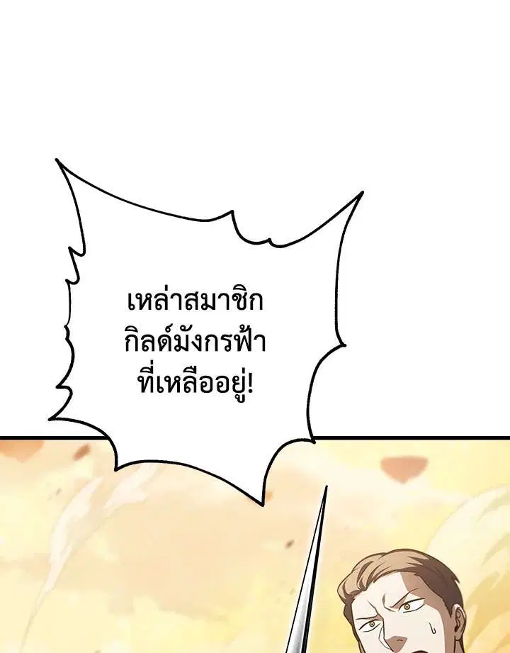 หน้า 80 จาก 122