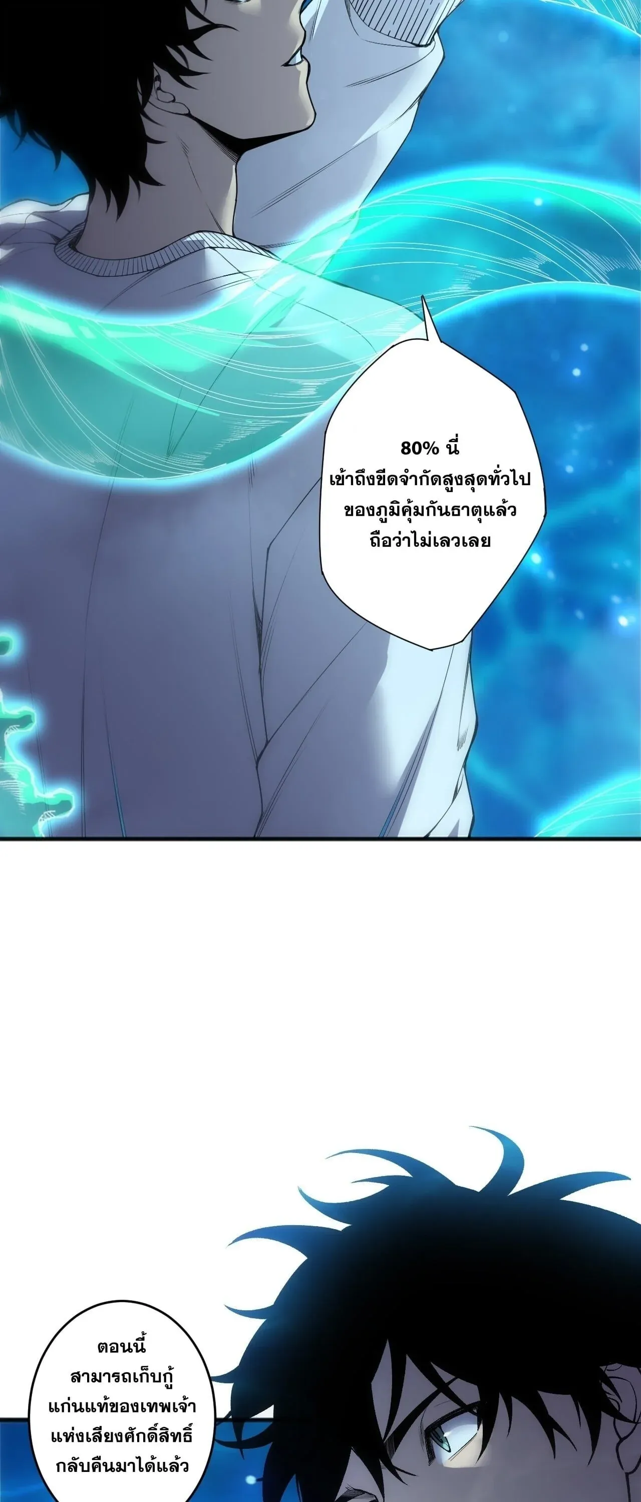 หน้า 11 จาก 57