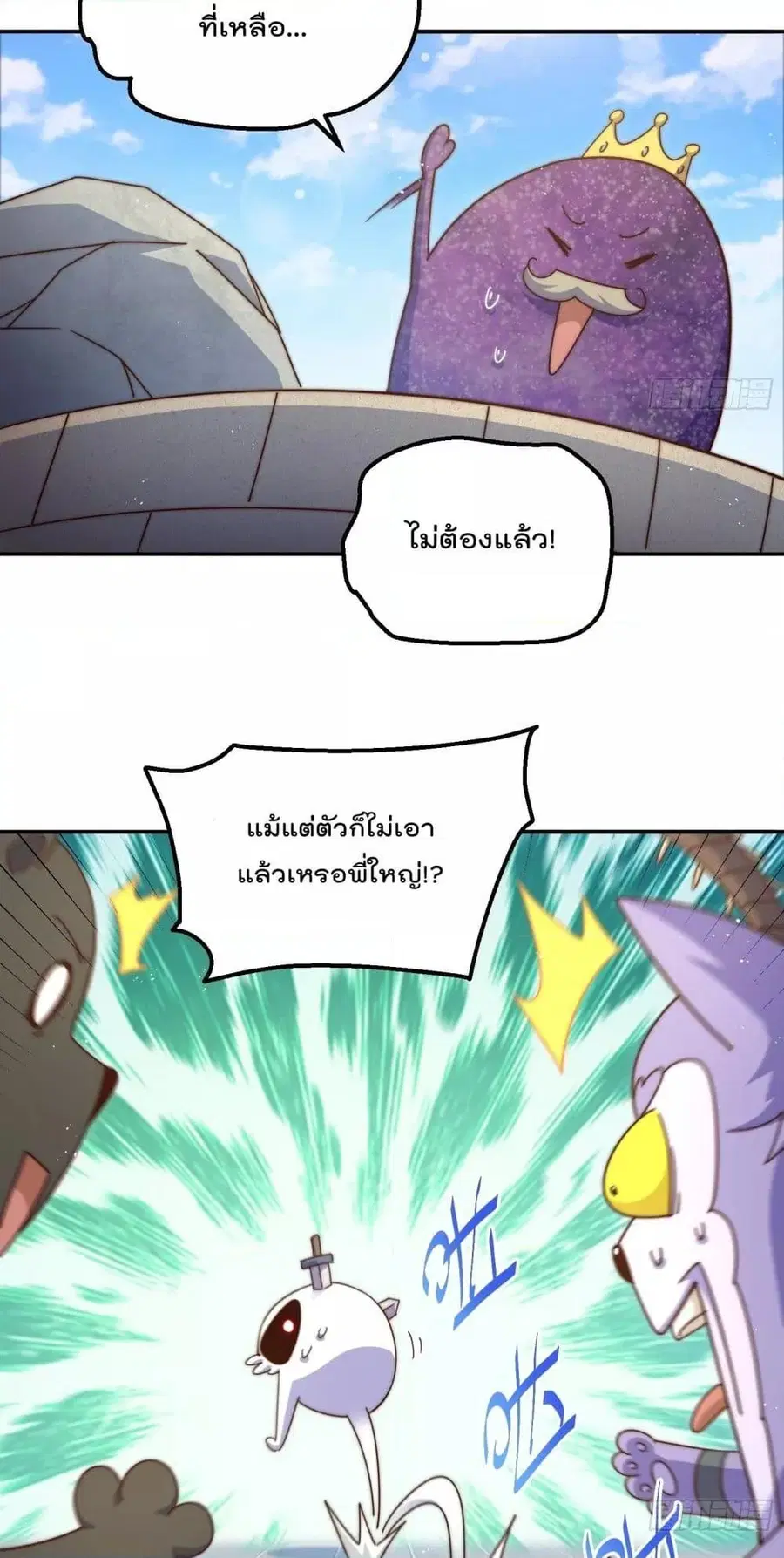 หน้า 16 จาก 72