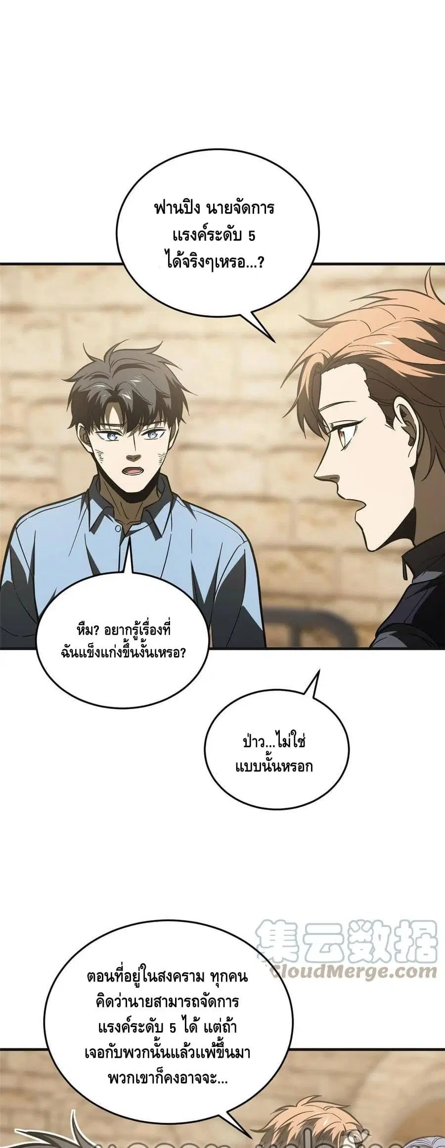 หน้า 16 จาก 32