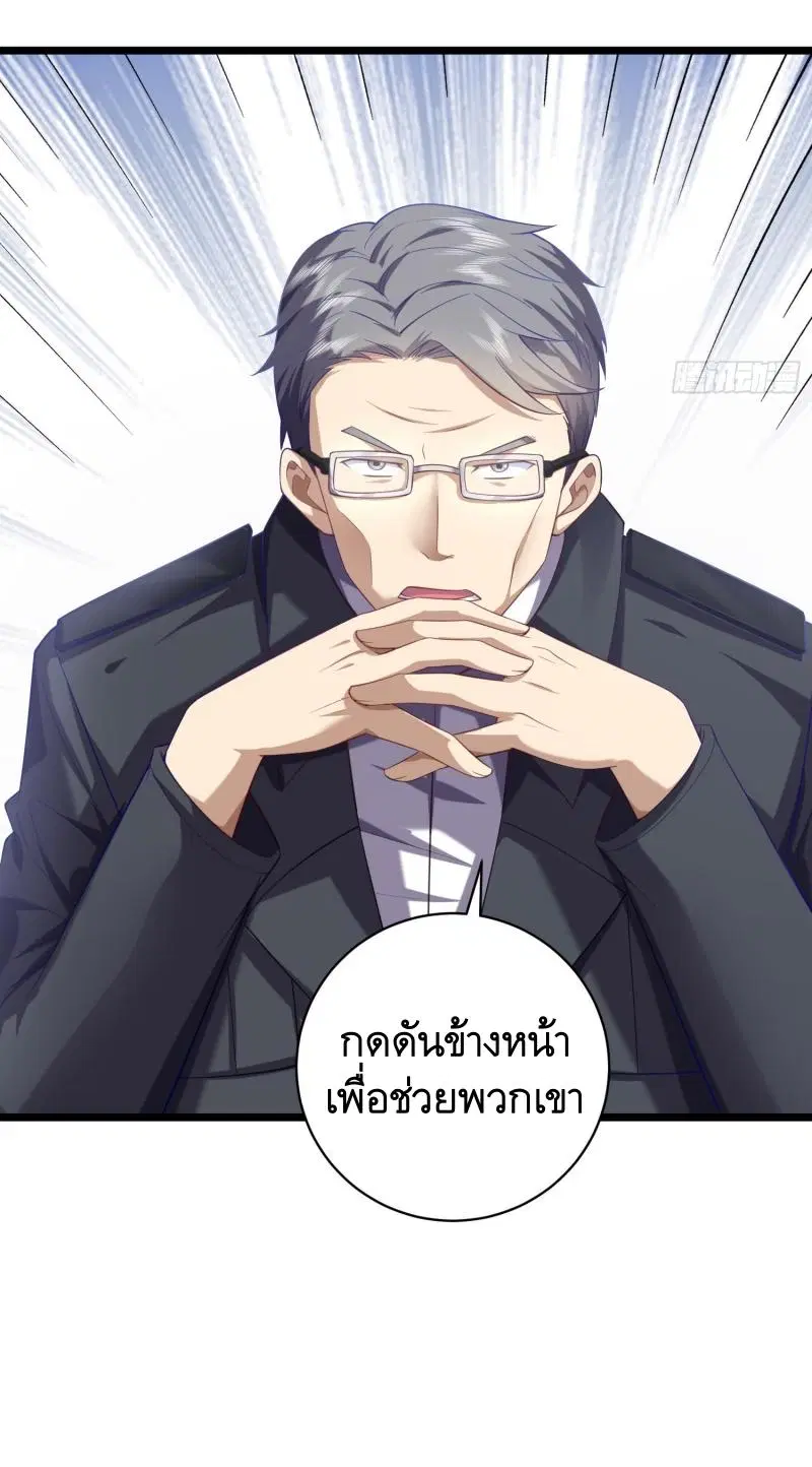 หน้า 22 จาก 55