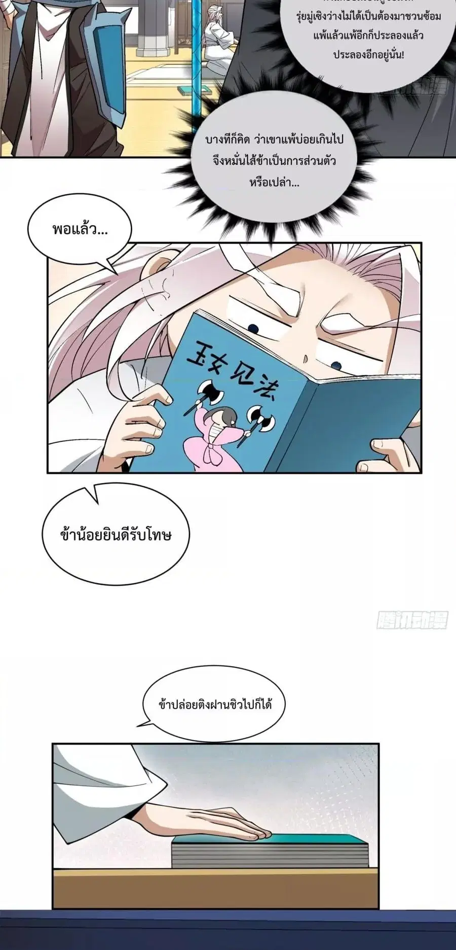 หน้า 13 จาก 32
