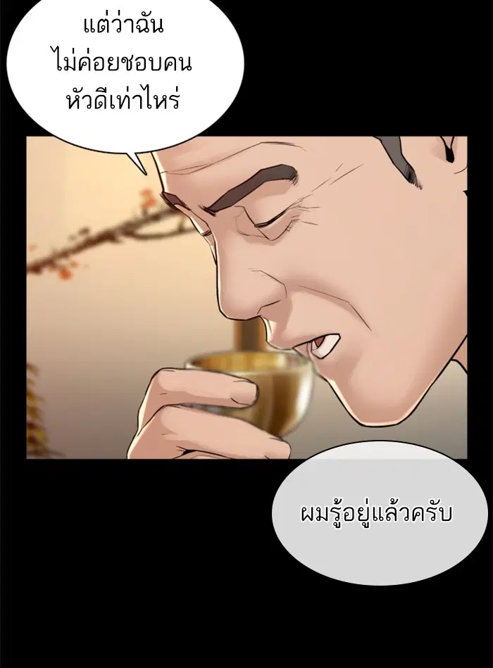 หน้า 129 จาก 171