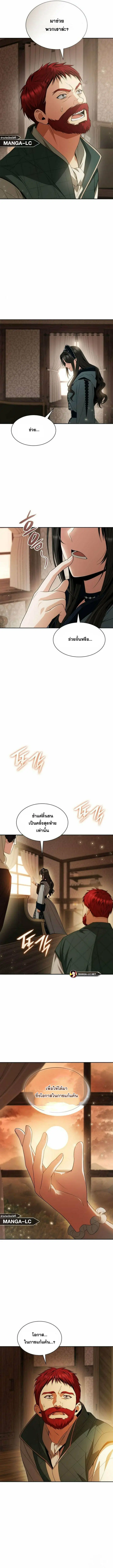 หน้า 6 จาก 14