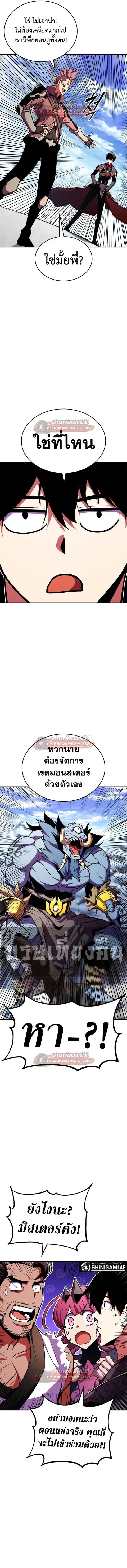 หน้า 6 จาก 23